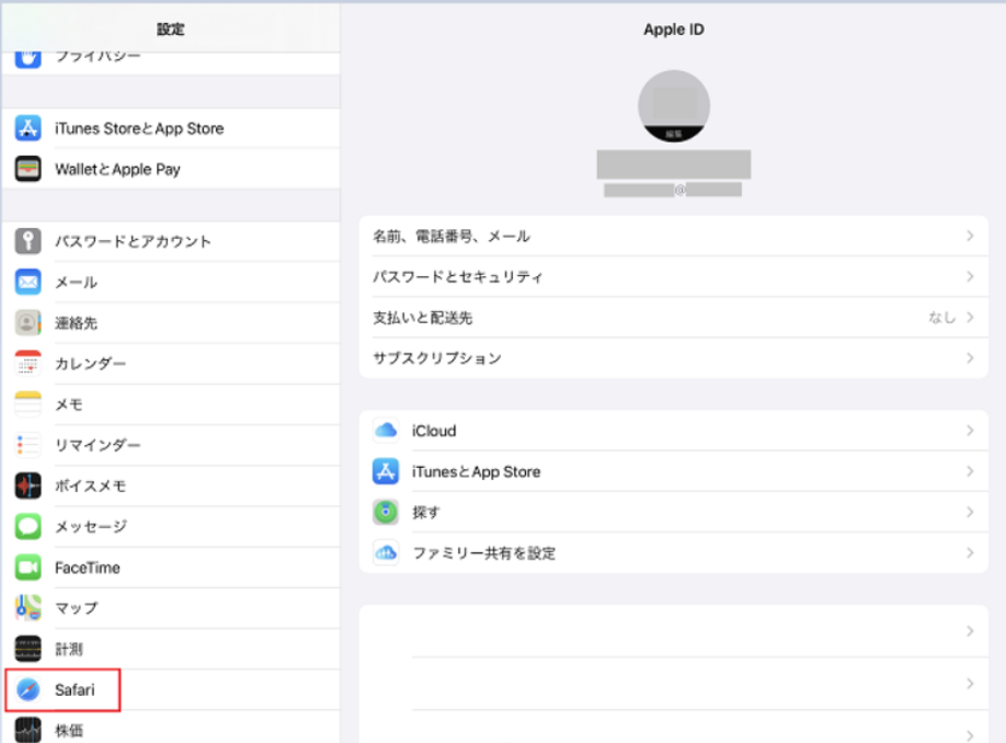 テクニカルサポート］「Z会小学生アプリ」音声の録音や再生がうまく