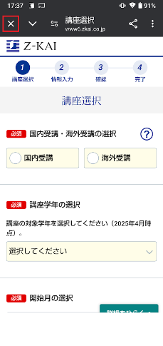 会途 ページ TNB-4B 荷役 荷締機 バックル式荷締ベルト 4m｜株式会社 三共