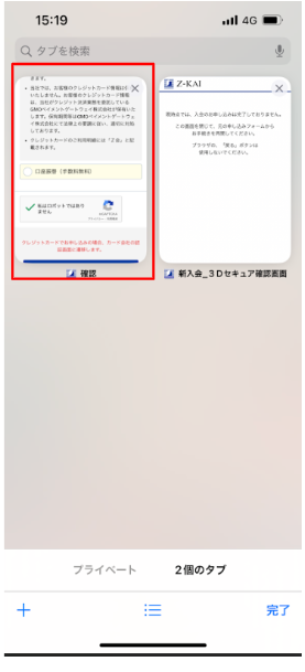 【410円お値引き】Yu/受取評価当日にお願いします様 リクエスト 3点 定期申込でクレジットカード承認エラーで保留になりましたが