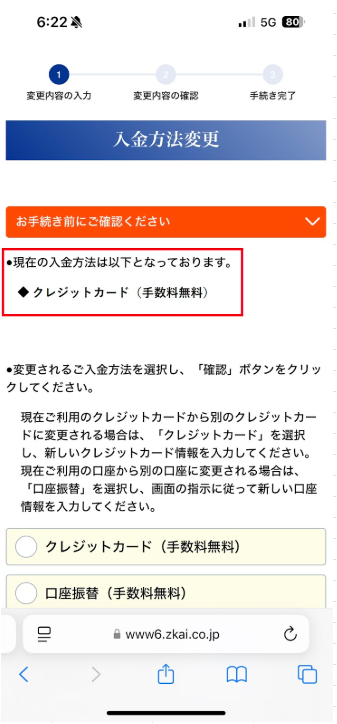 あなたかのり様　ご確認専用ページ250227 セディナカードをかたるフィッシング、件名「【Cedynaカード】お