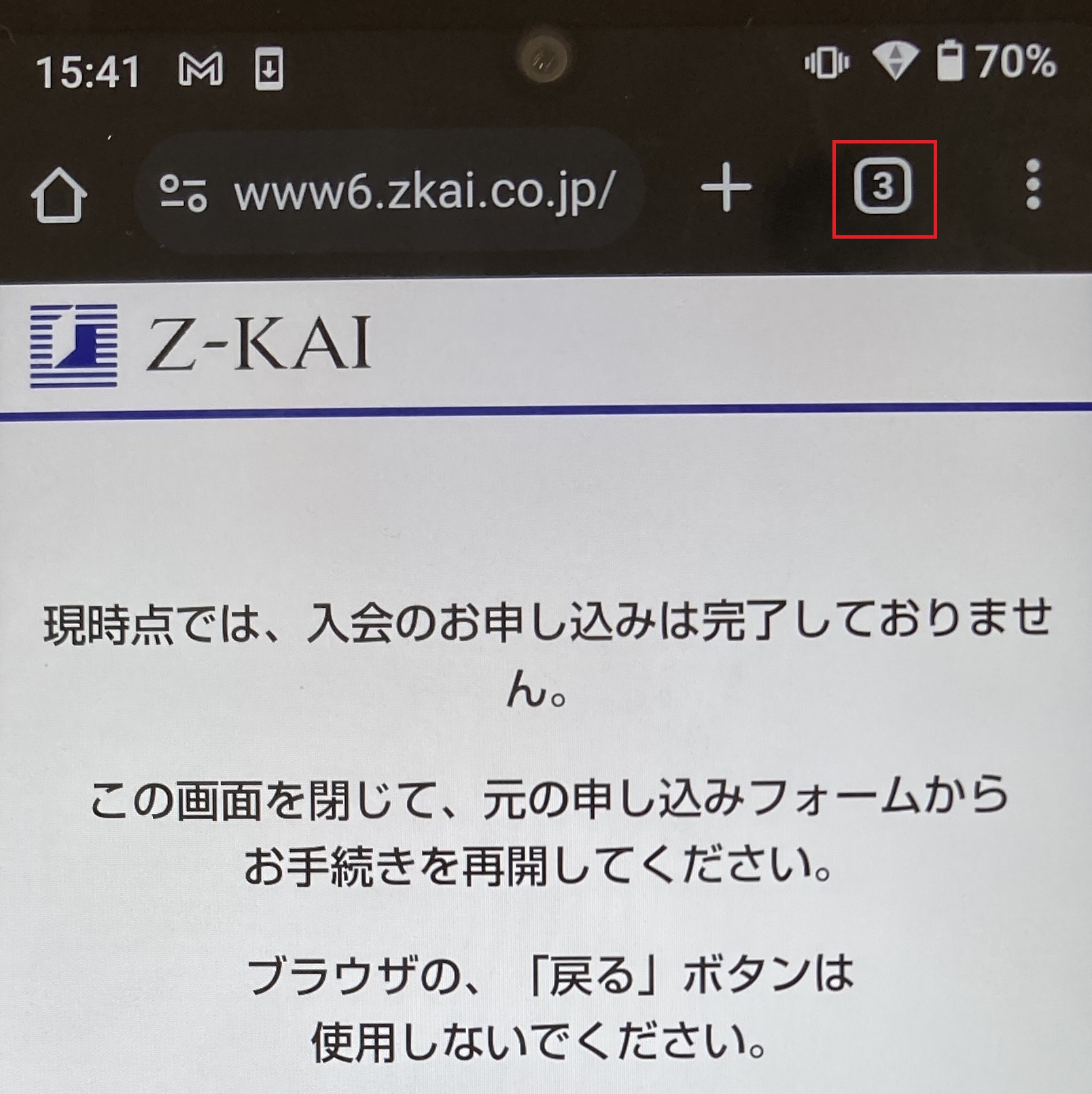 グッド様　✴︎ご成約品✴︎ おまとめ同梱包　２点 Amazon.co.jp: クツワ(Kutsuwa) STAD おどうぐばこ 紙製
