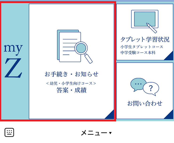 発送遅くなります！BlueMOODZページ 発送遅くなります！BlueMOODZ様専用ページ （fav.CAKE on X