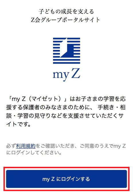 天@プロフィール確認願います専用② ネットワーク名（SSID）を設定する｜Aterm®WG2600HM4 ユーザーズ