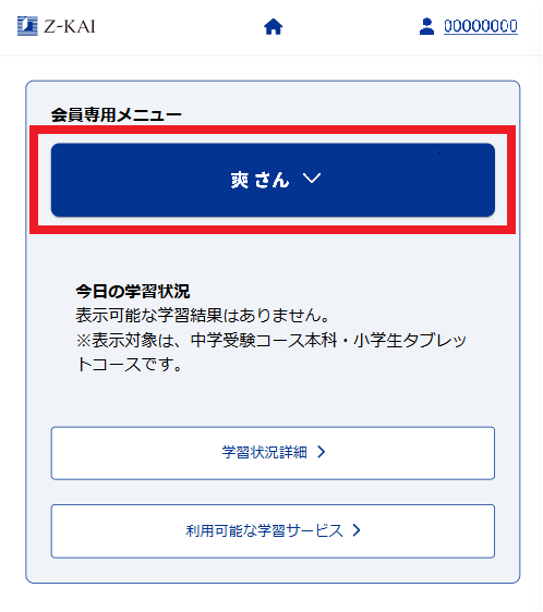 izumilk様☆ご確認ページ☆ Amazon.co.jp: 見える子ちゃん 13 (MFC) : 泉 朝樹: 本