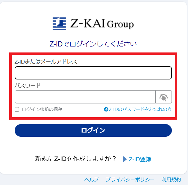 テクニカルサポート］［Z-ID］［my Z（マイゼット）］保護者のZ-IDを
